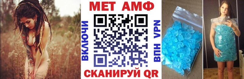 АМФЕТАМИН Розовый Узловая