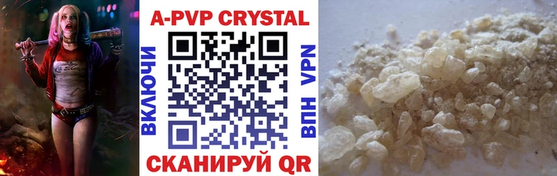 дарнет шоп  Узловая  Alfa_PVP СК КРИС 