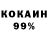 Метадон VHQ MakDe
