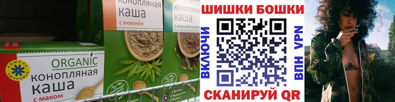 Cannafood конопля  Узловая 
