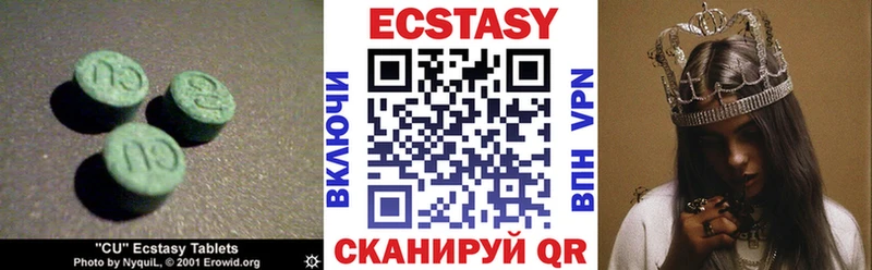ЭКСТАЗИ 300 mg  дарнет шоп  это Telegram  Узловая 