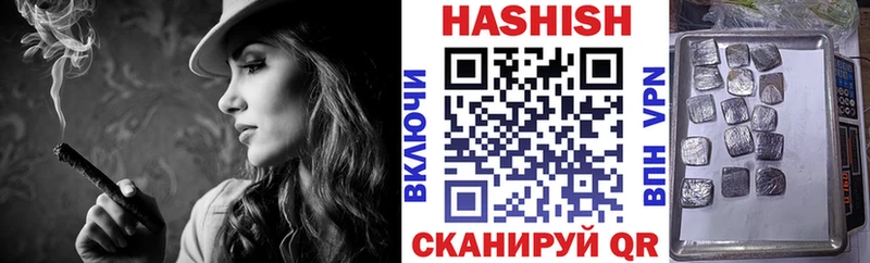 дарк нет клад  Узловая  Гашиш хэш 