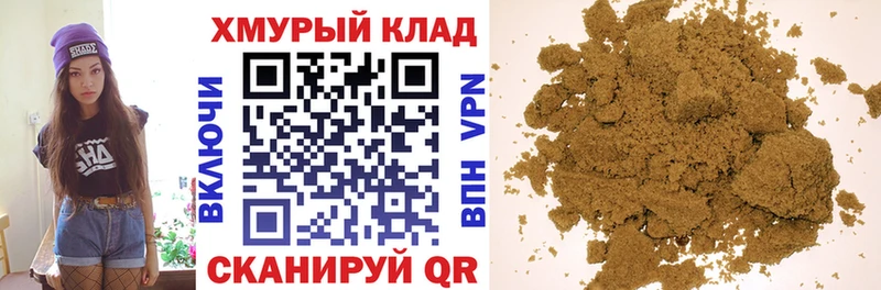 гидра онион Узловая ГЕРОИН белый