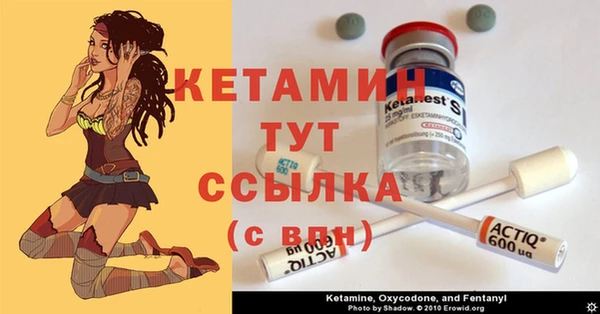 MDMA Premium VHQ Аркадак