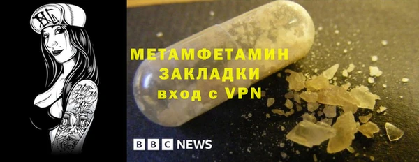 крисы Армянск