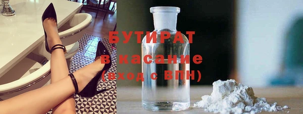 MDMA Premium VHQ Аркадак