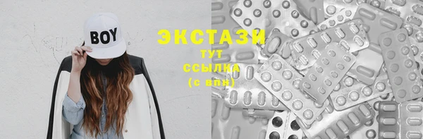 MDMA Premium VHQ Аркадак