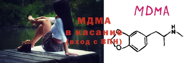 MDMA Premium VHQ Аркадак
