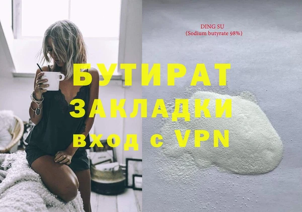 дурь Арсеньев