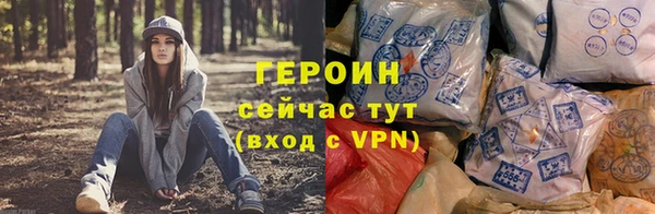 марки lsd Балабаново