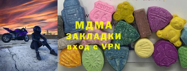 MDMA Premium VHQ Аркадак