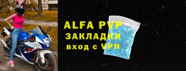 амф Баксан