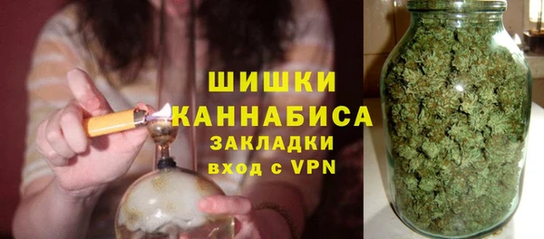 MDMA Premium VHQ Аркадак