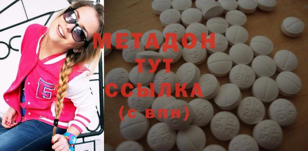 MDMA Premium VHQ Аркадак
