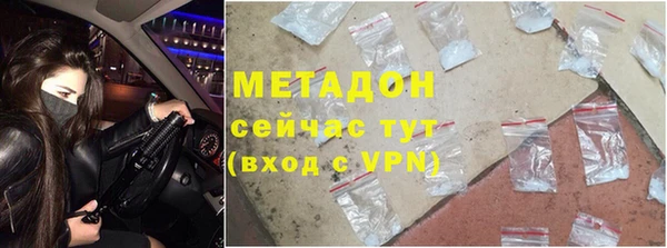 марки lsd Балабаново