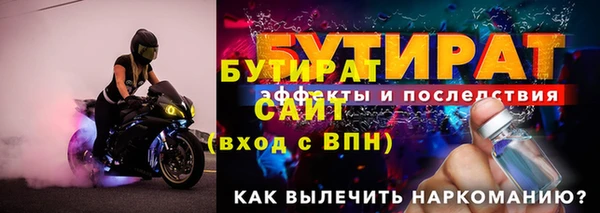 амф Баксан