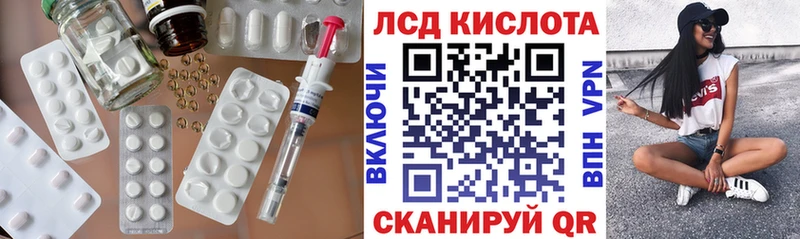 купить Узловая Лсд 25 экстази кислота