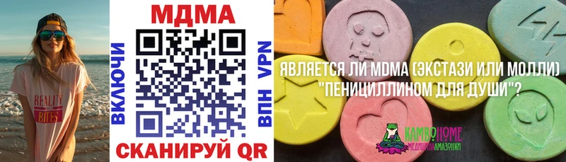 где можно купить наркотик  Узловая  МДМА VHQ 