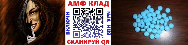 Первитин Methamphetamine  Узловая 