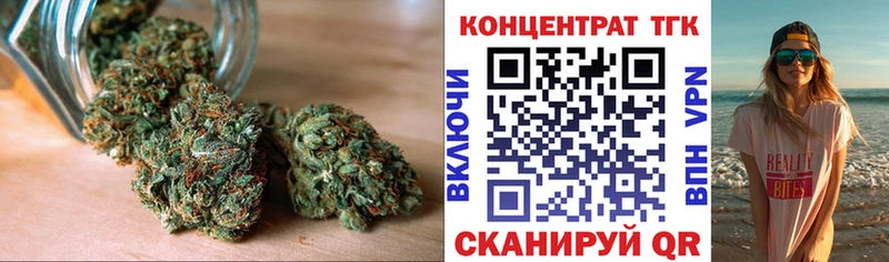 omg как зайти  Узловая  Дистиллят ТГК THC oil 