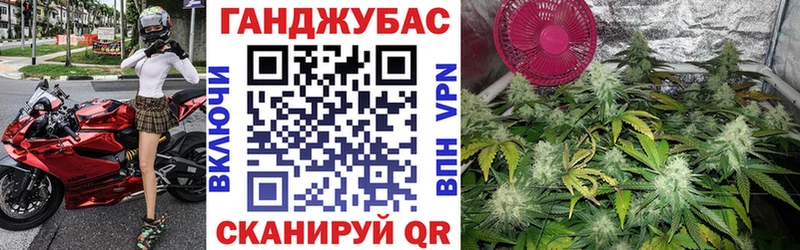 mega как зайти  Узловая  Бошки Шишки сатива 